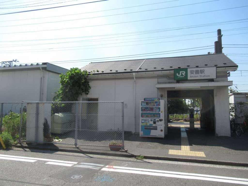 安善駅(JR東日本)