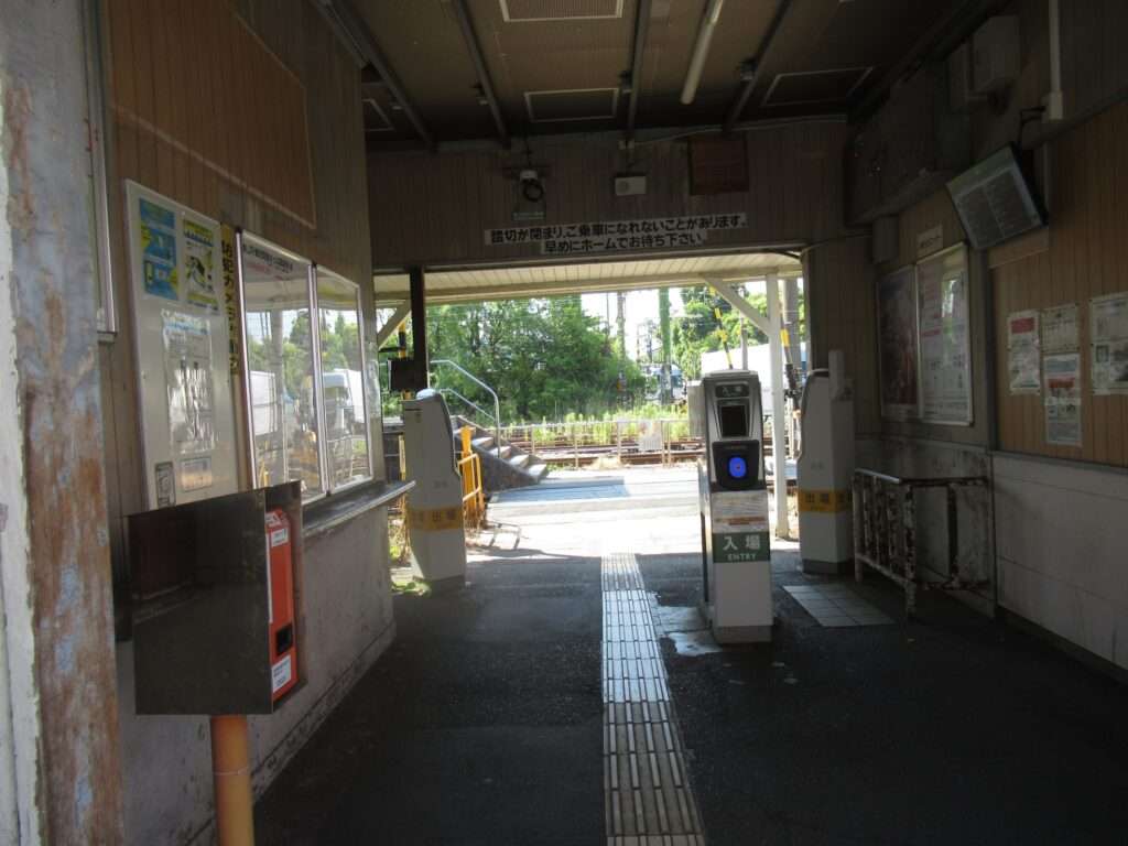 安善駅(JR東日本)