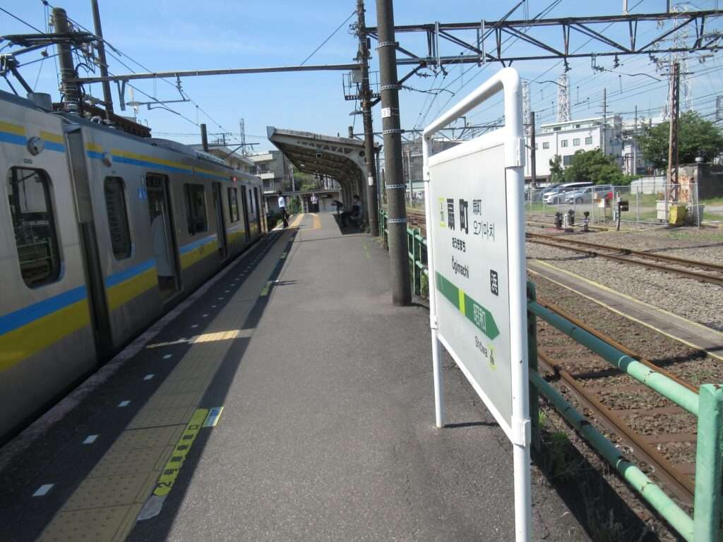 扇町駅(JR東日本)