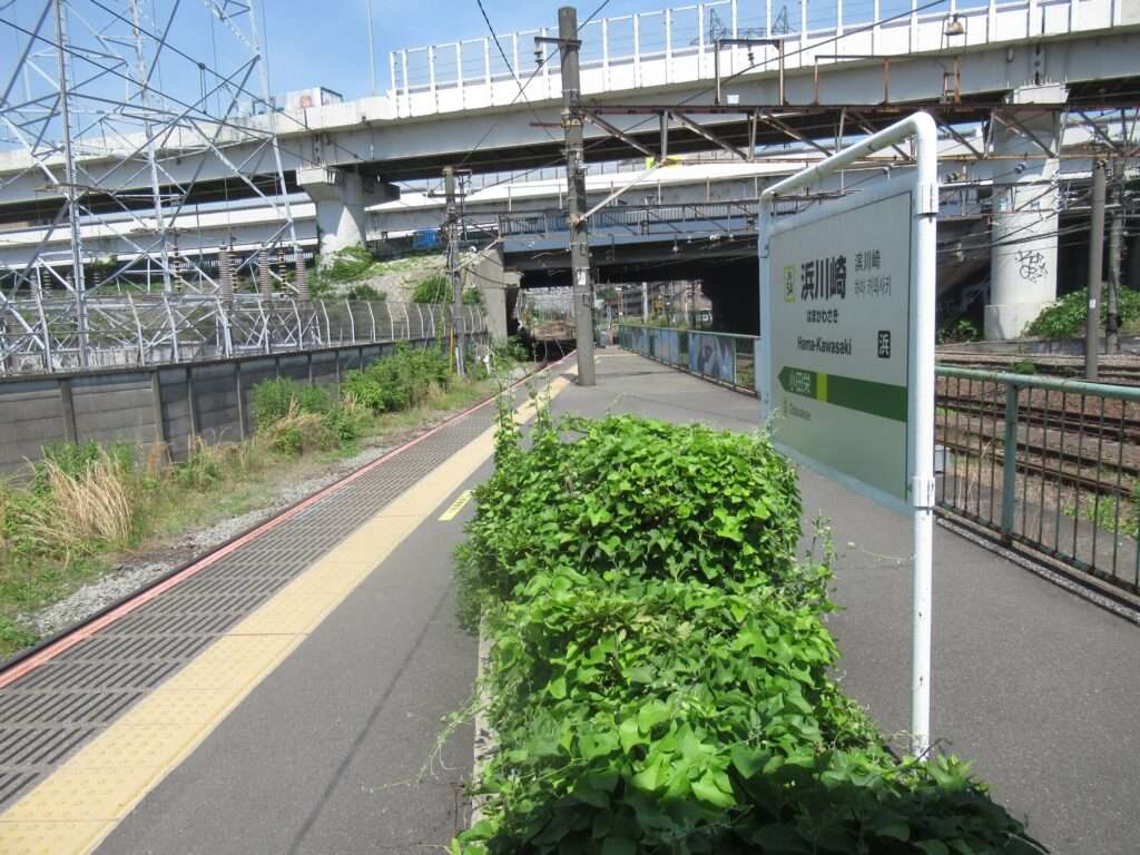 浜川崎駅(JR東日本)