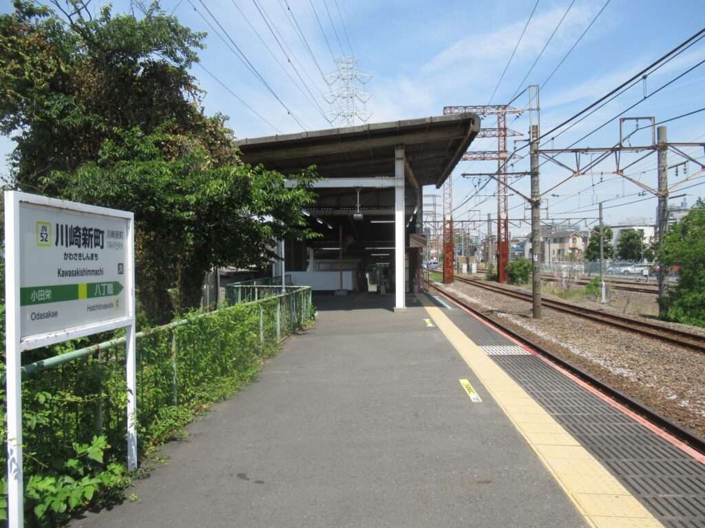 川崎新町駅(JR東日本)