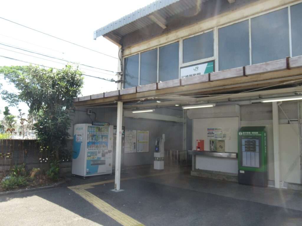 川崎新町駅(JR東日本)