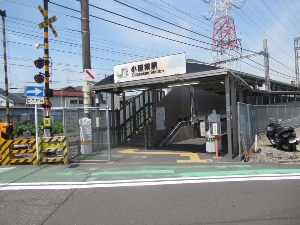 小田栄駅(JR東日本)