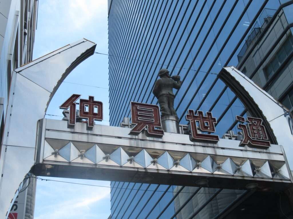 仲見世通のアーチ@川崎駅前