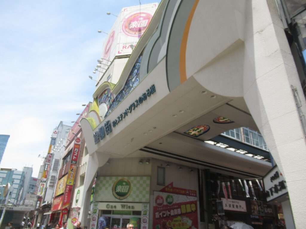銀柳街(川崎市)