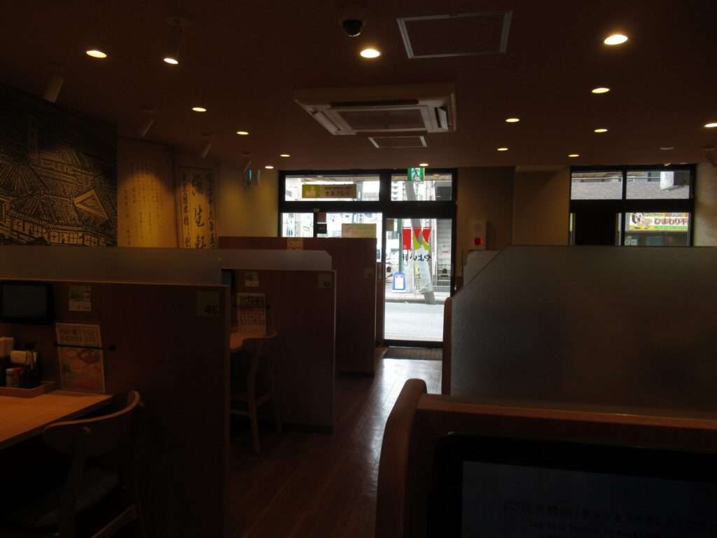 豚西京焼定食@やよい軒本八幡店