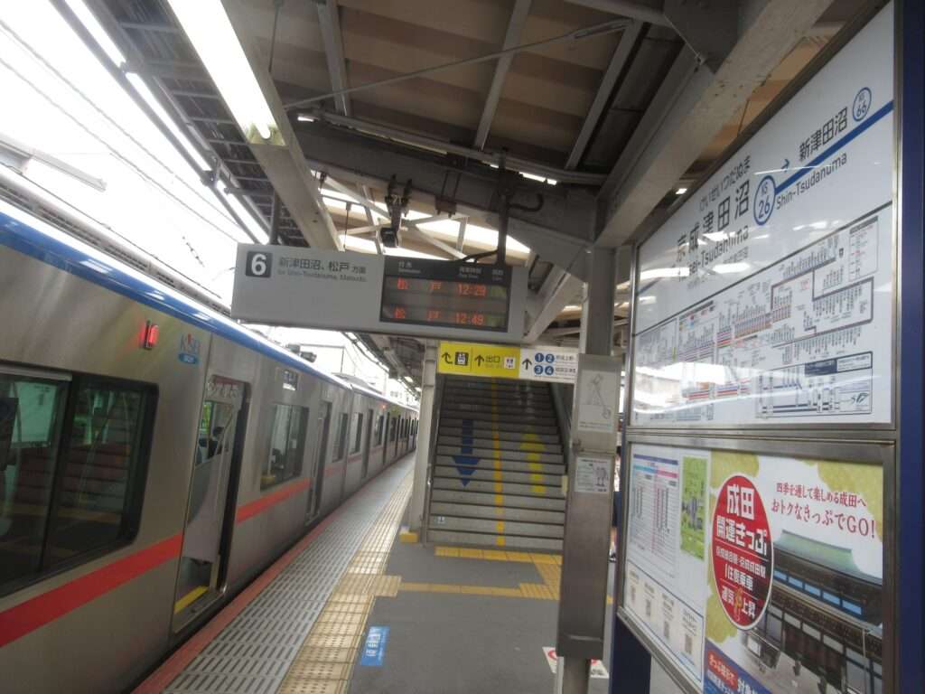 京成津田沼駅(京成電鉄)