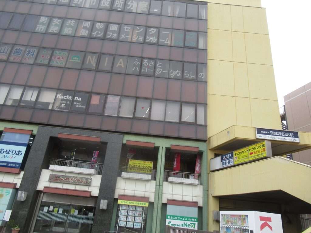 京成津田沼駅(京成電鉄)