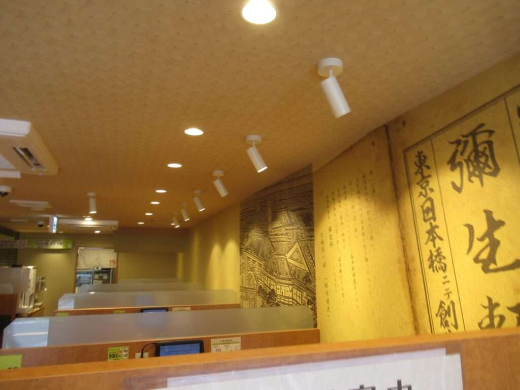 豚生姜焼定食@やよい軒本八幡店