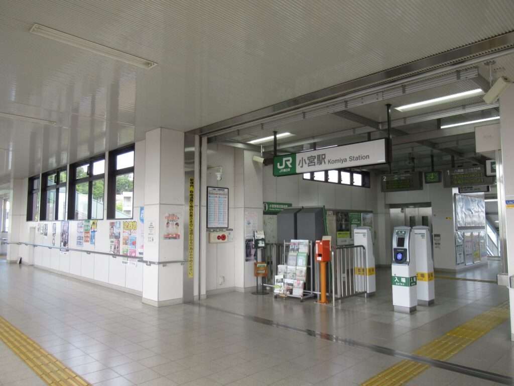 小宮駅(JR東日本)