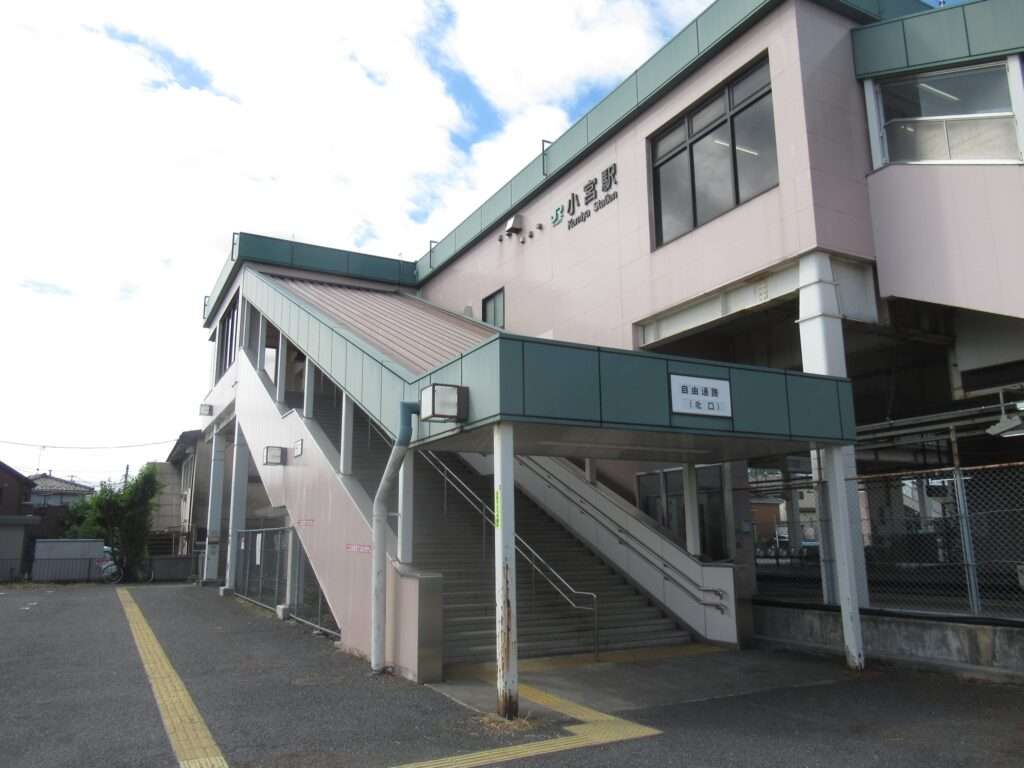 小宮駅(JR東日本)
