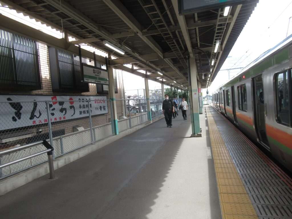 北八王子駅(JR東日本)