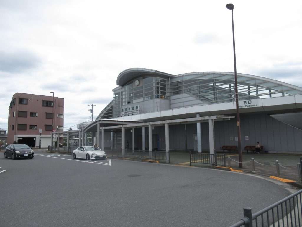 箱根ケ崎駅(JR東日本)
