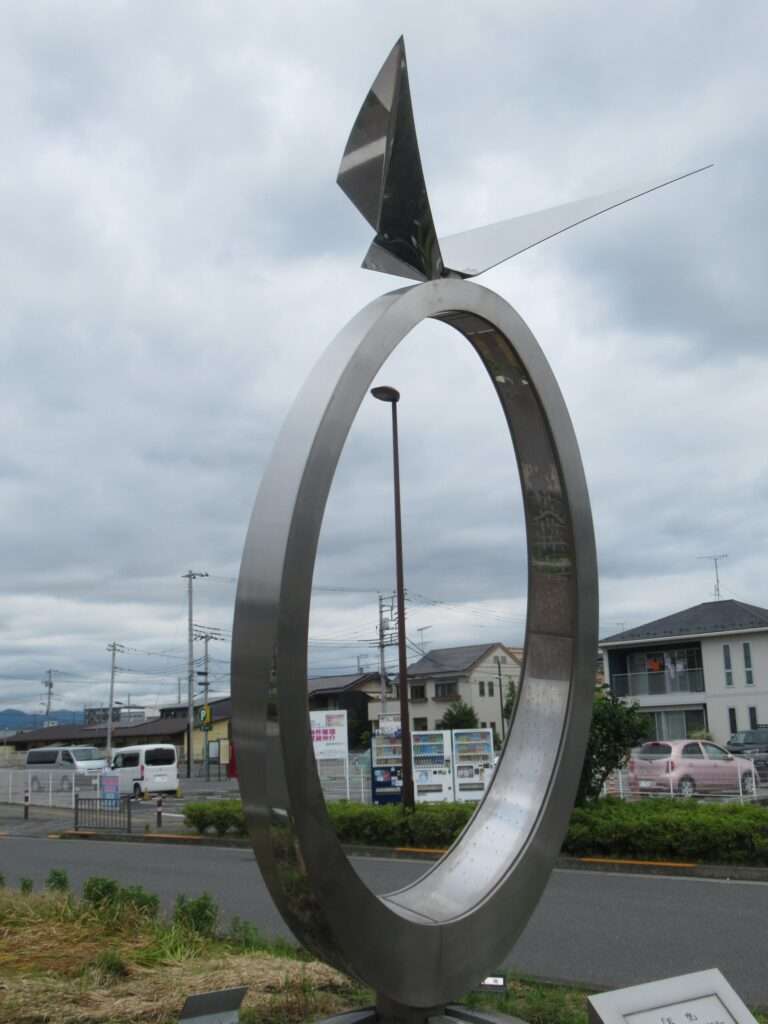 天空@箱根ケ崎駅