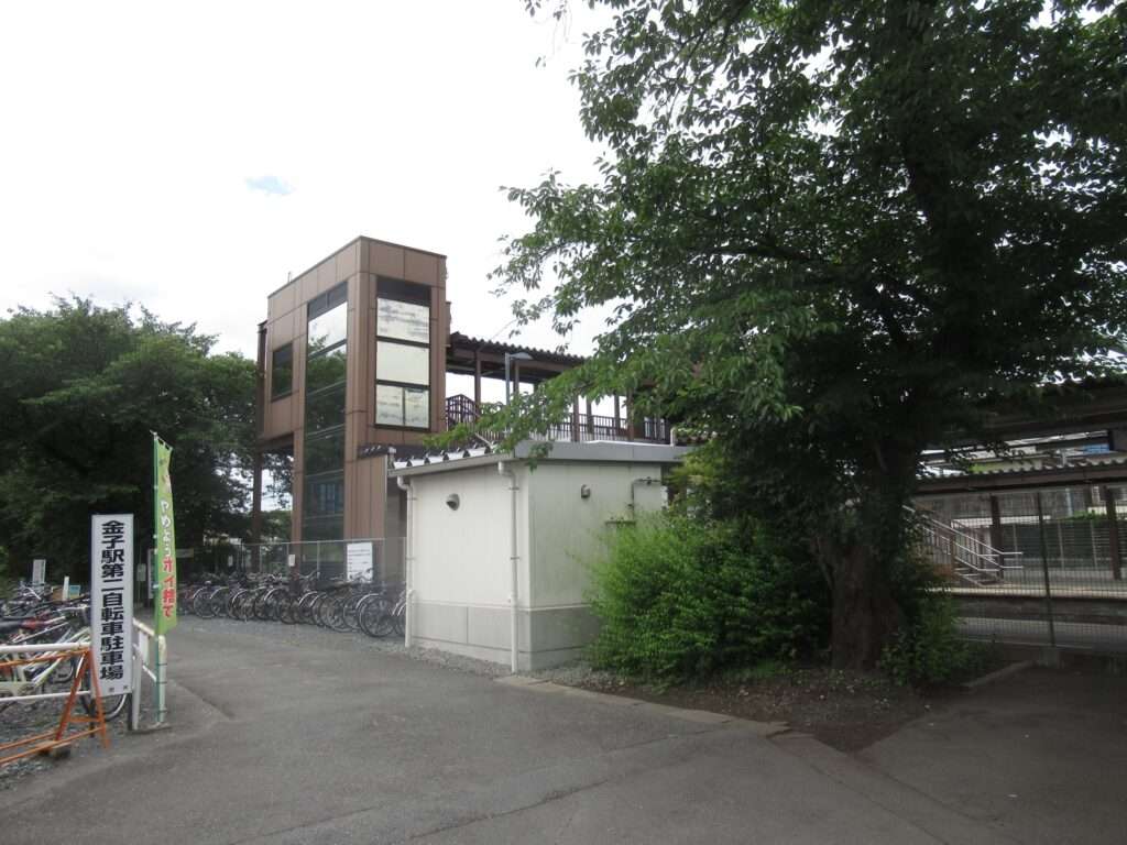 金子駅(JR東日本)