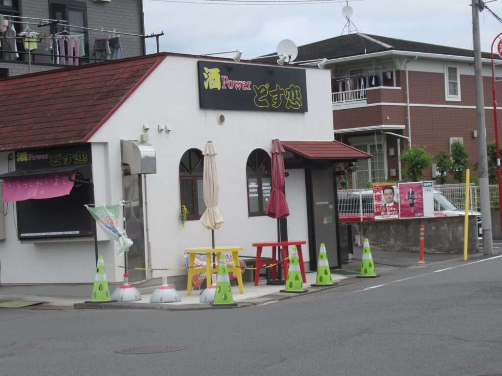 金子駅(JR東日本)