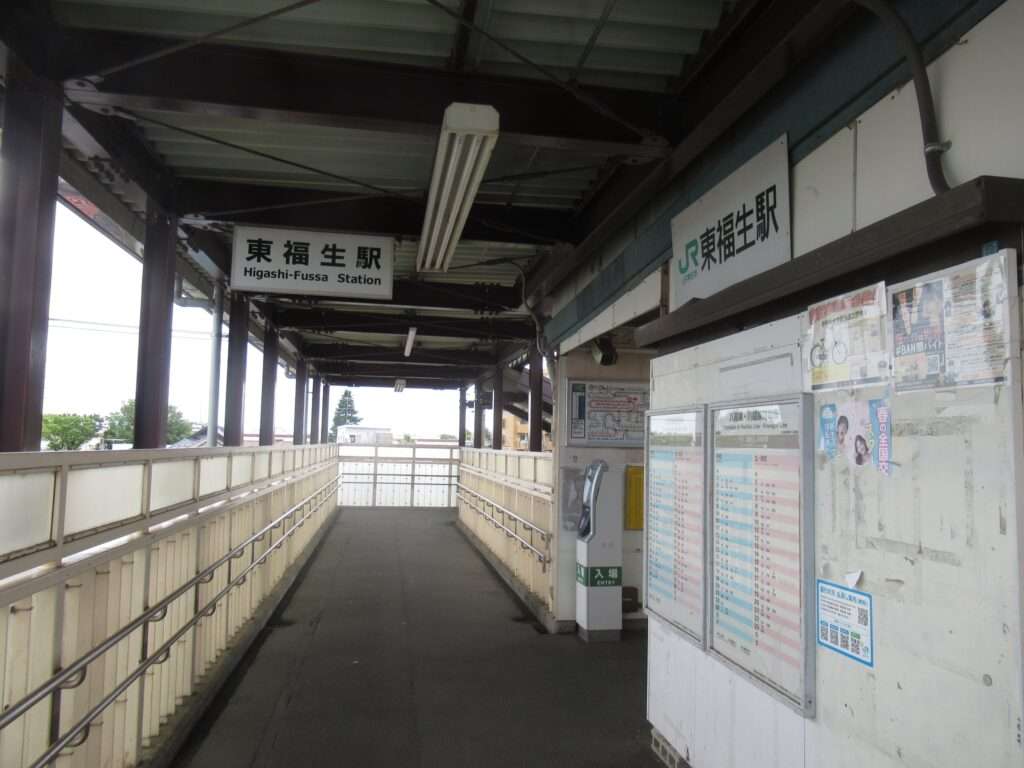 東福生駅(JR東日本)
