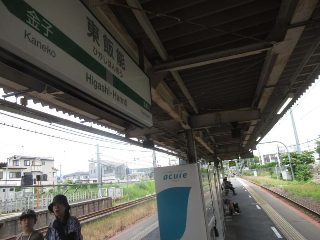東飯能駅(JR東日本)