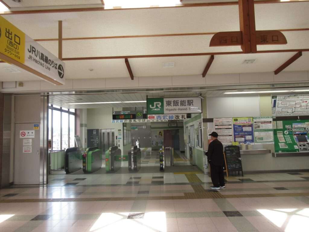 東飯能駅(JR東日本)