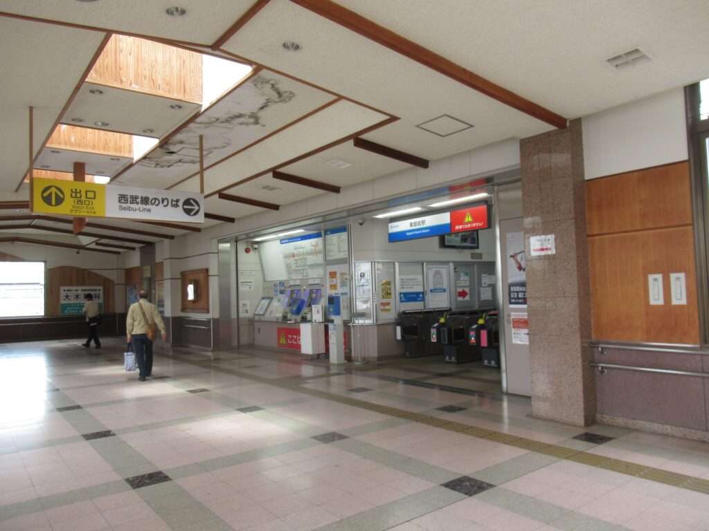 東飯能駅(西武鉄道)