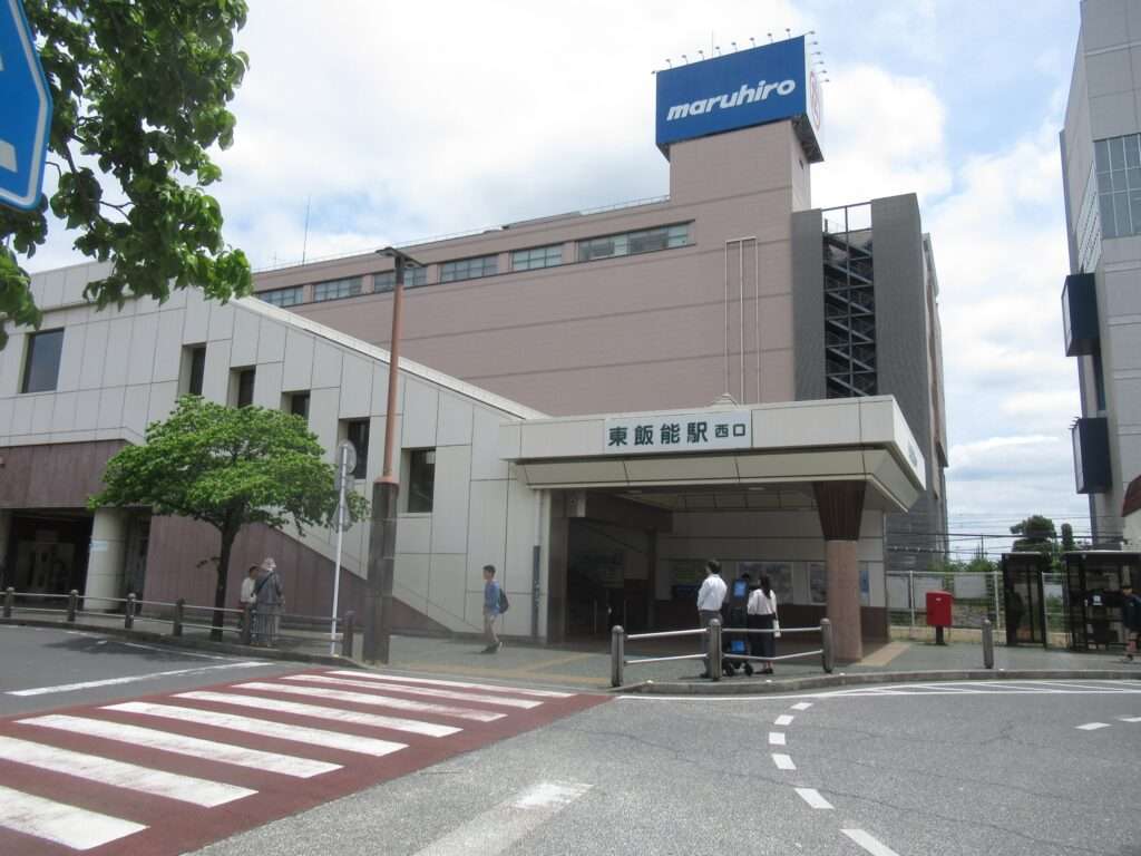 東飯能駅(JR東日本)