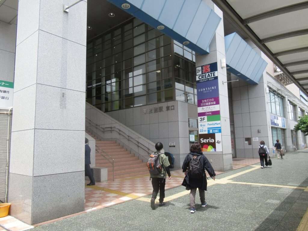 東飯能駅(JR東日本)