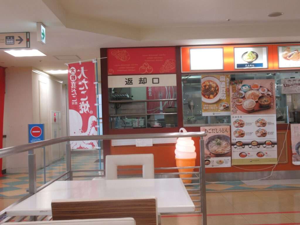 一口茶屋@東飯能駅