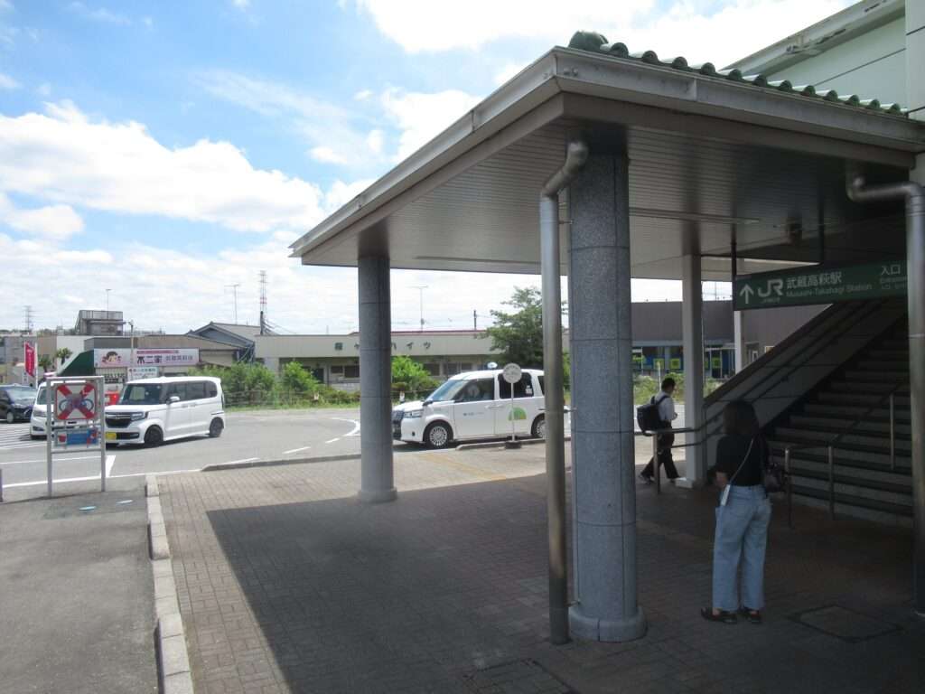 武蔵高萩駅(JR東日本)