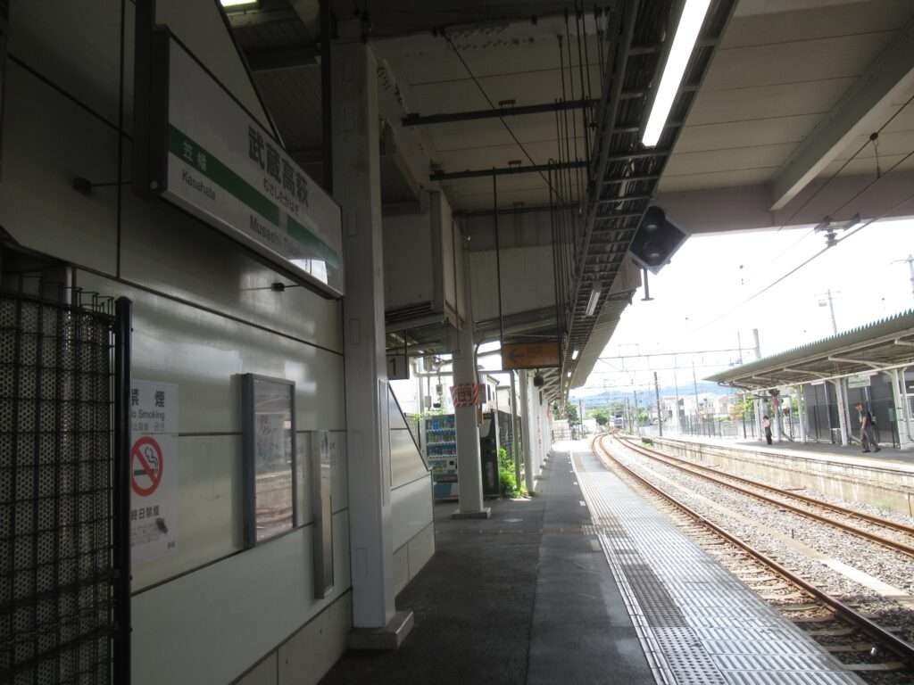 武蔵高萩駅(JR東日本)