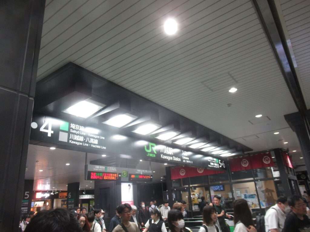 川越駅(JR東日本)
