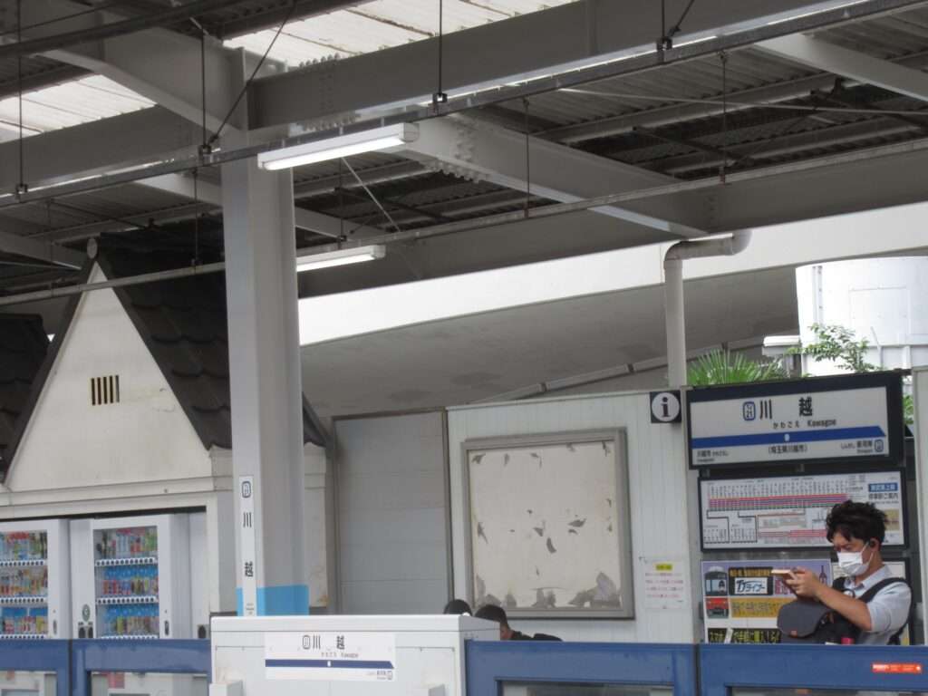 川越駅(東武鉄道)