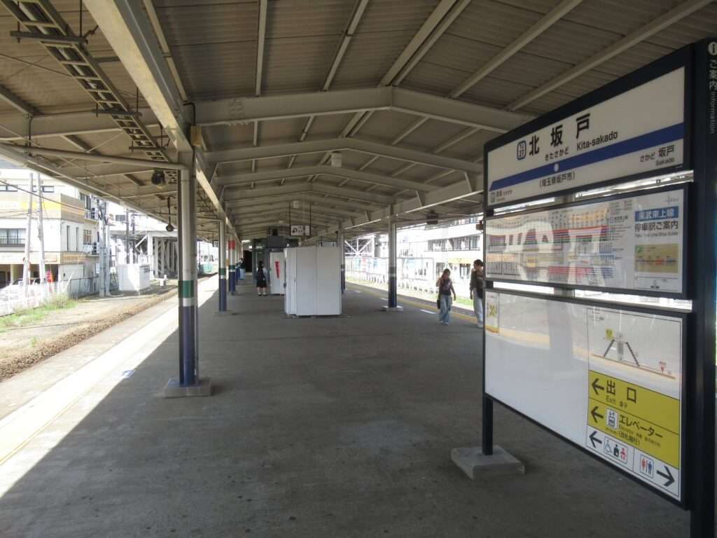 北坂戸駅(東武鉄道)