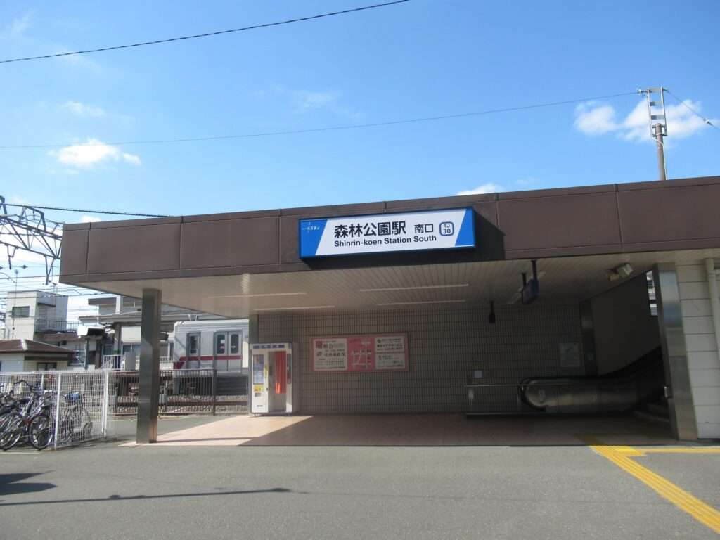 森林公園駅(東武鉄道)
