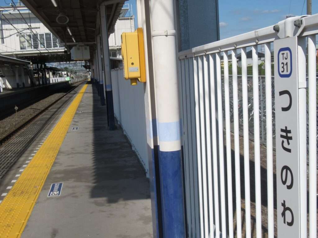 つきのわ駅(東武鉄道)
