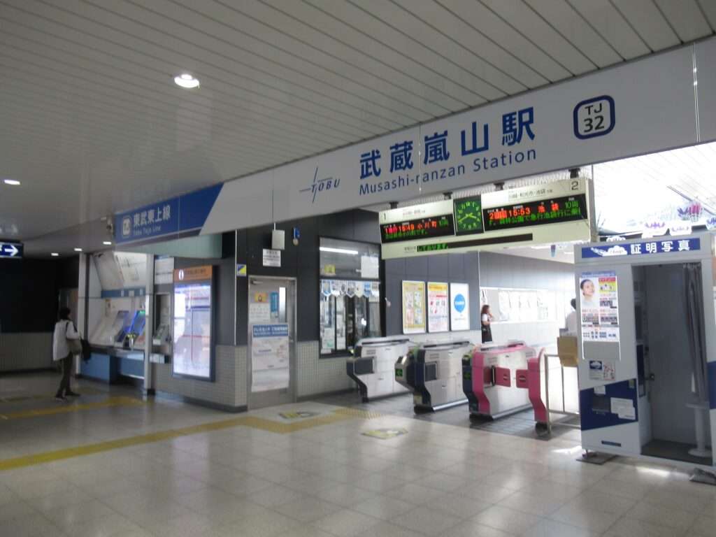 武蔵嵐山駅(東武鉄道)