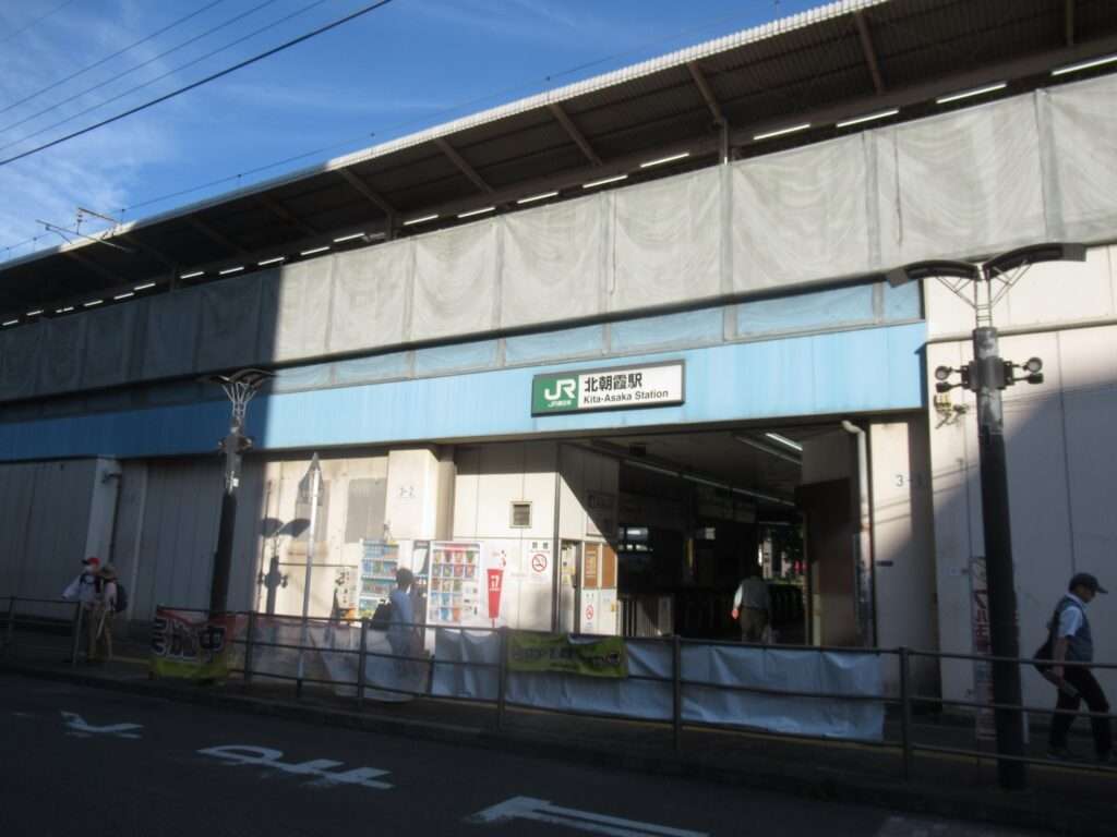 北朝霞駅(JR東日本)