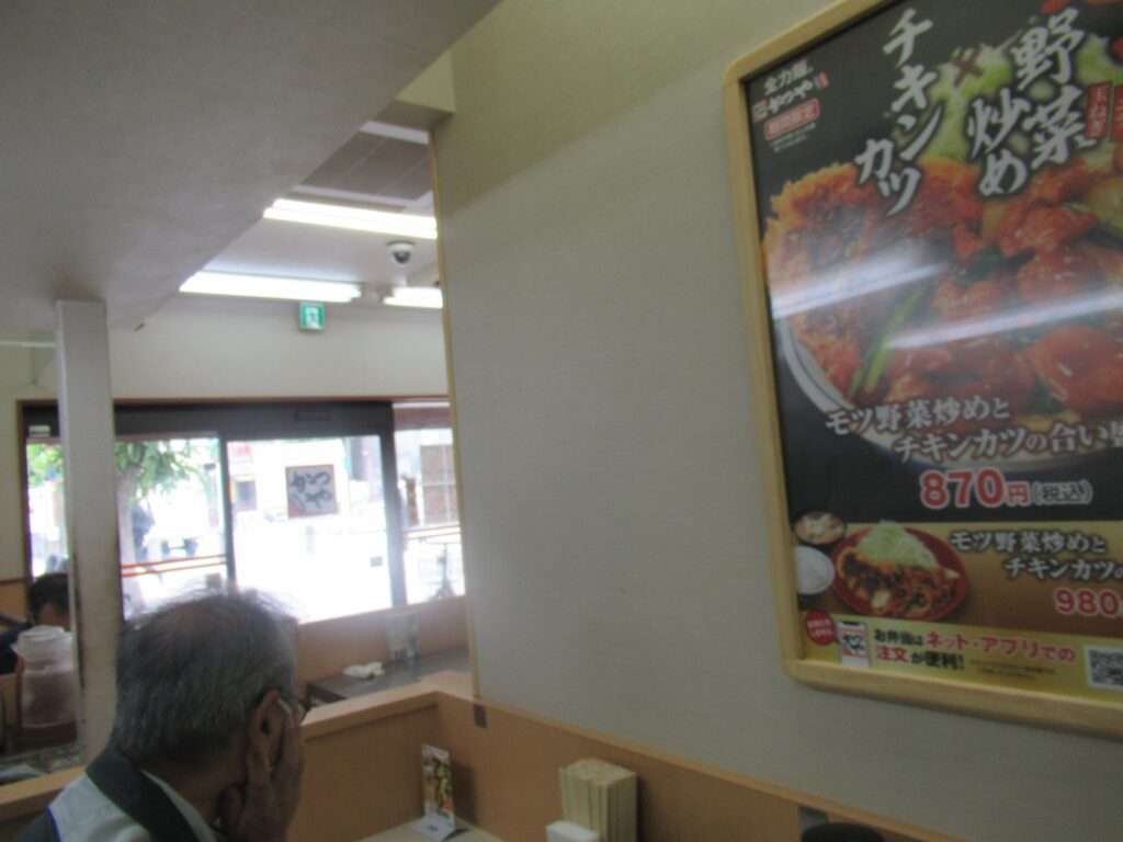 かつカレー@かつや本八幡店
