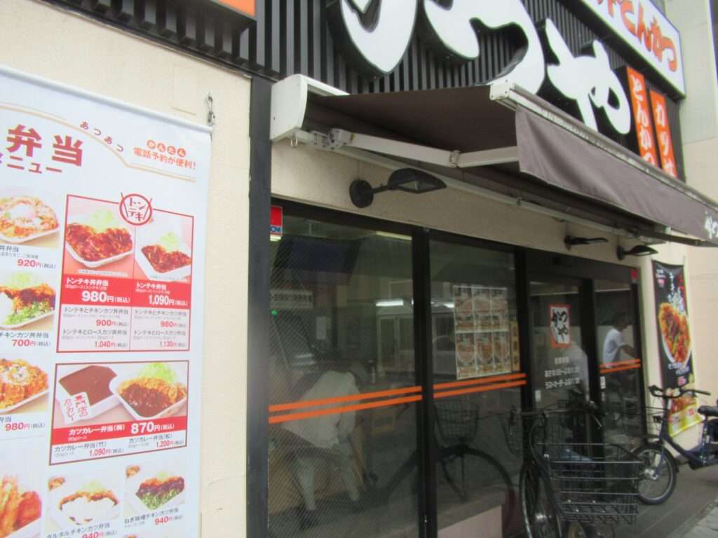 かつカレー@かつや本八幡店