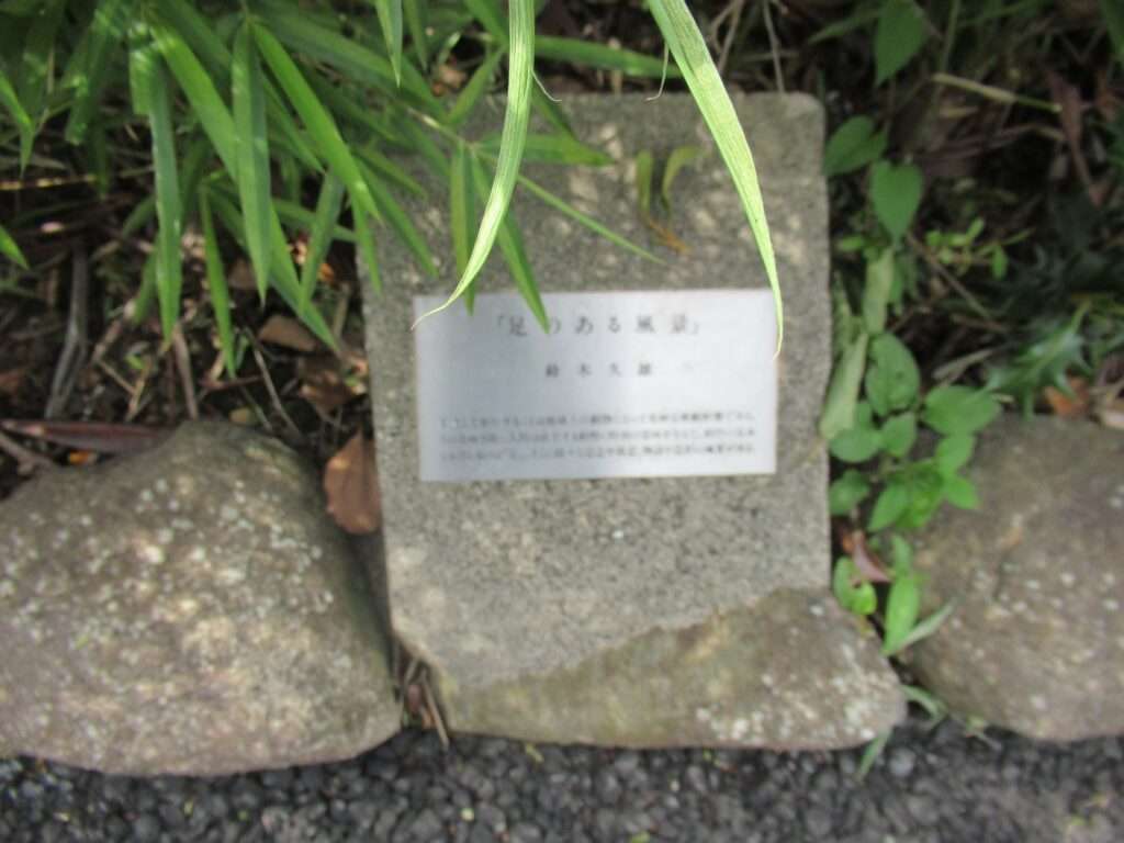 足のある風景@葛西親水四季の道 