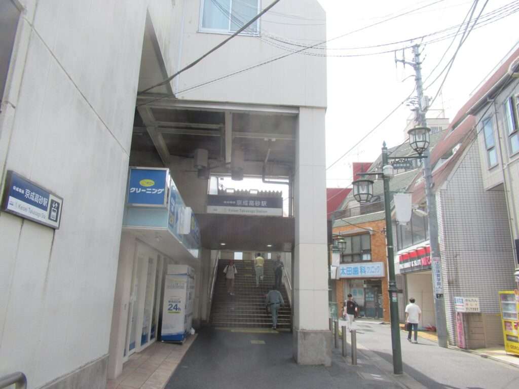 京成高砂駅(京成電鉄)