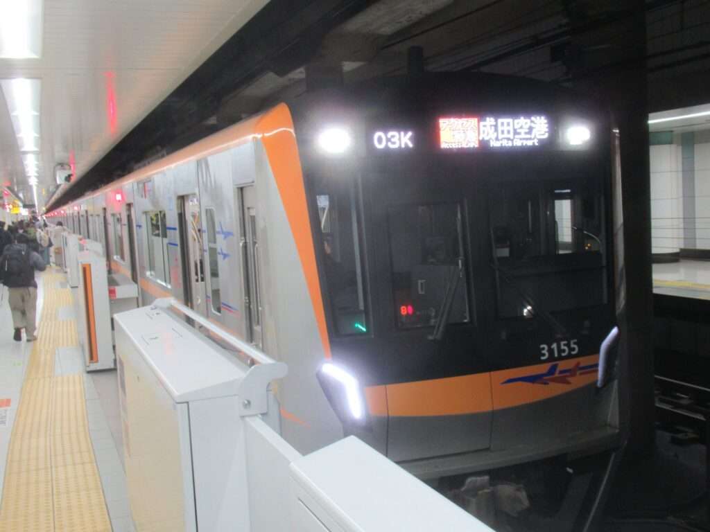 空港第2ビル駅(京成電鉄)