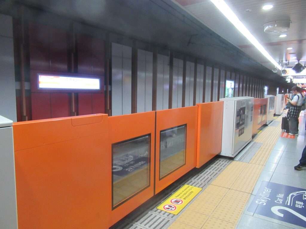 空港第2ビル駅(京成電鉄)