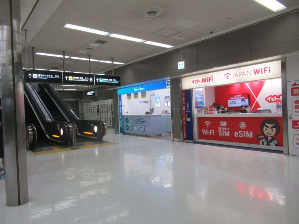 空港第2ビル駅(京成電鉄)