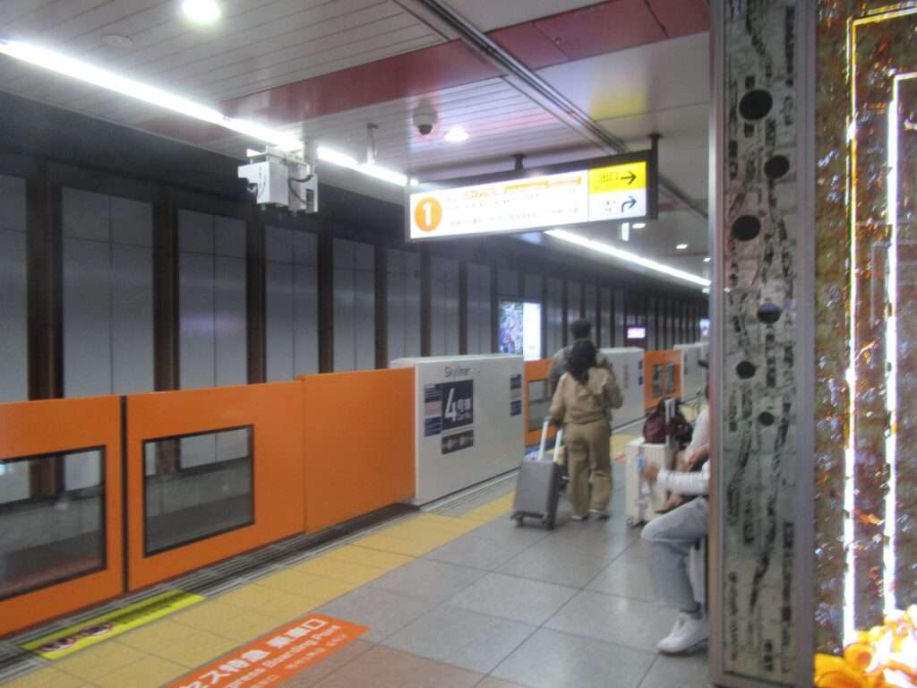空港第2ビル駅(京成電鉄)