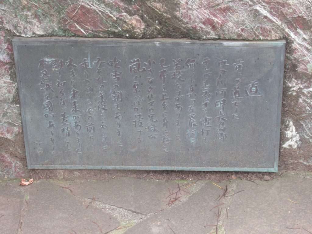 道@長島一号公園
