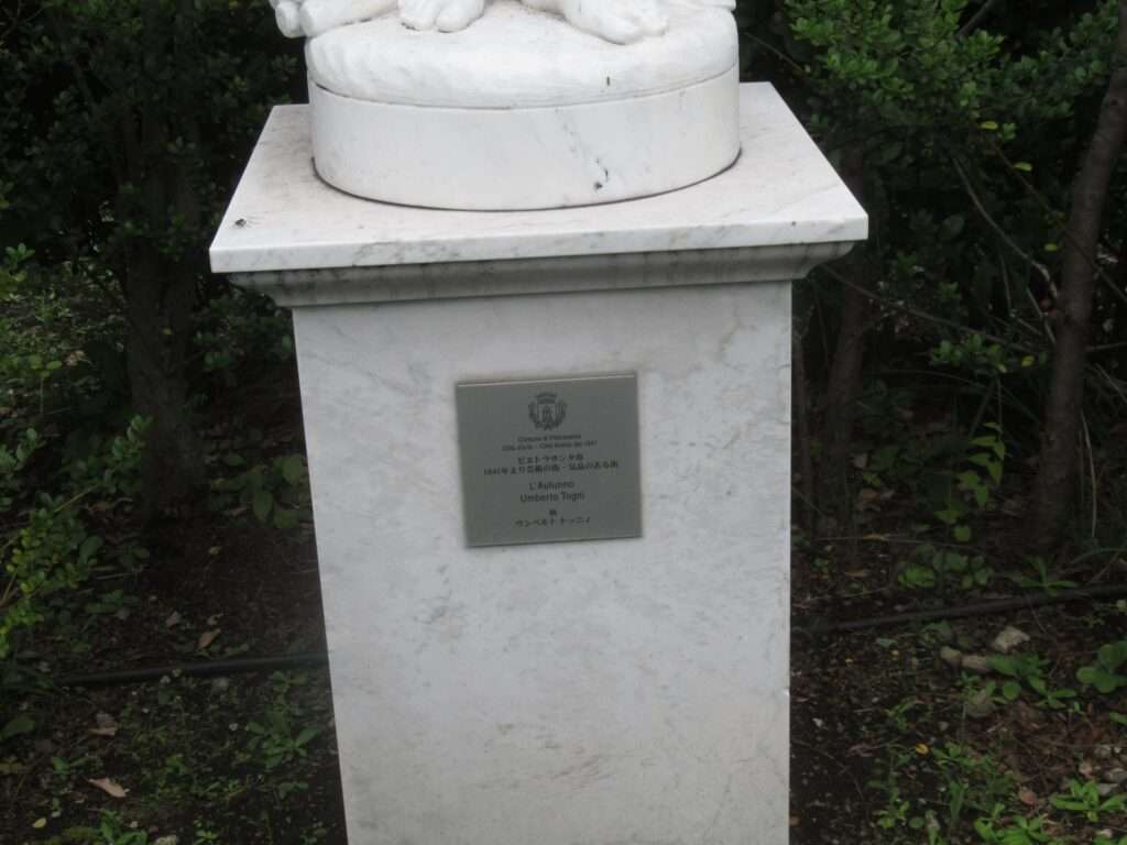 秋@イタリア公園