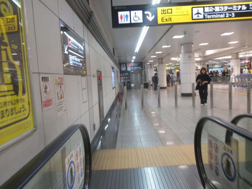 空港第２ビル駅(JR東日本)