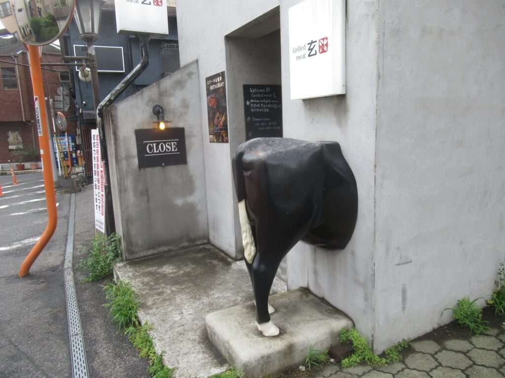 牛のケツw@Grilled meat 玄