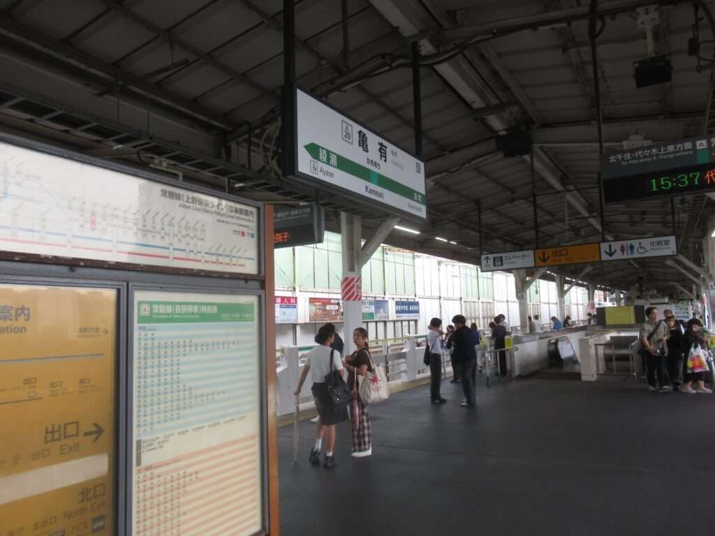 亀有駅(JR東日本)