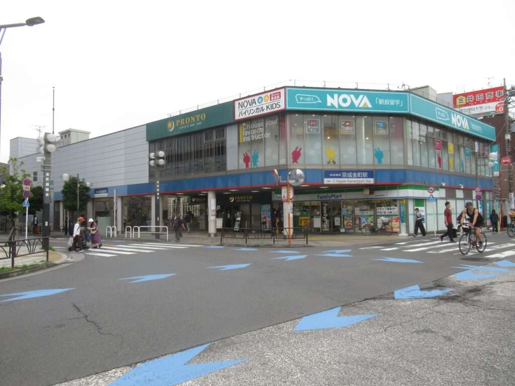 京成金町駅(京成電鉄)